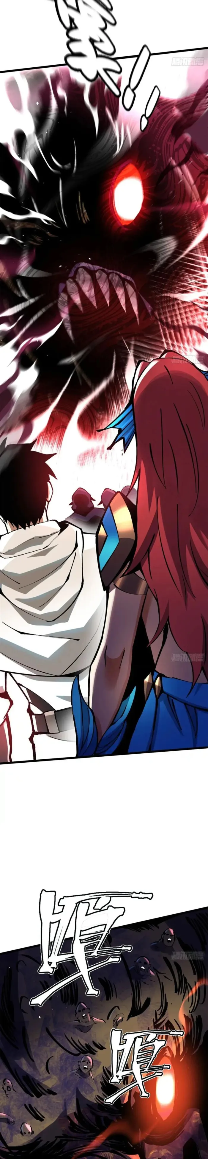Page 12 of Chapter 133