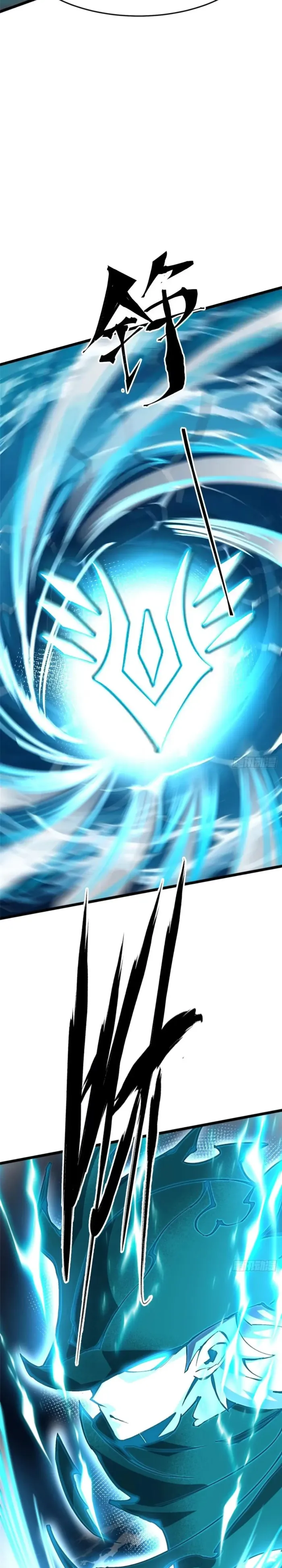 Page 18 of Chapter 135