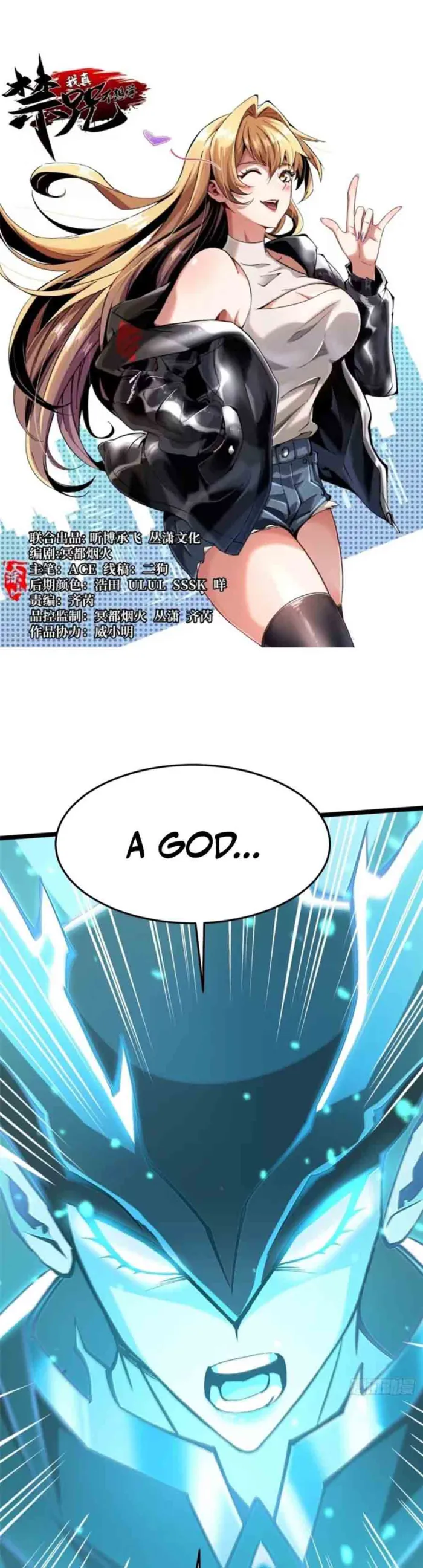 Page 1 of Chapter 136