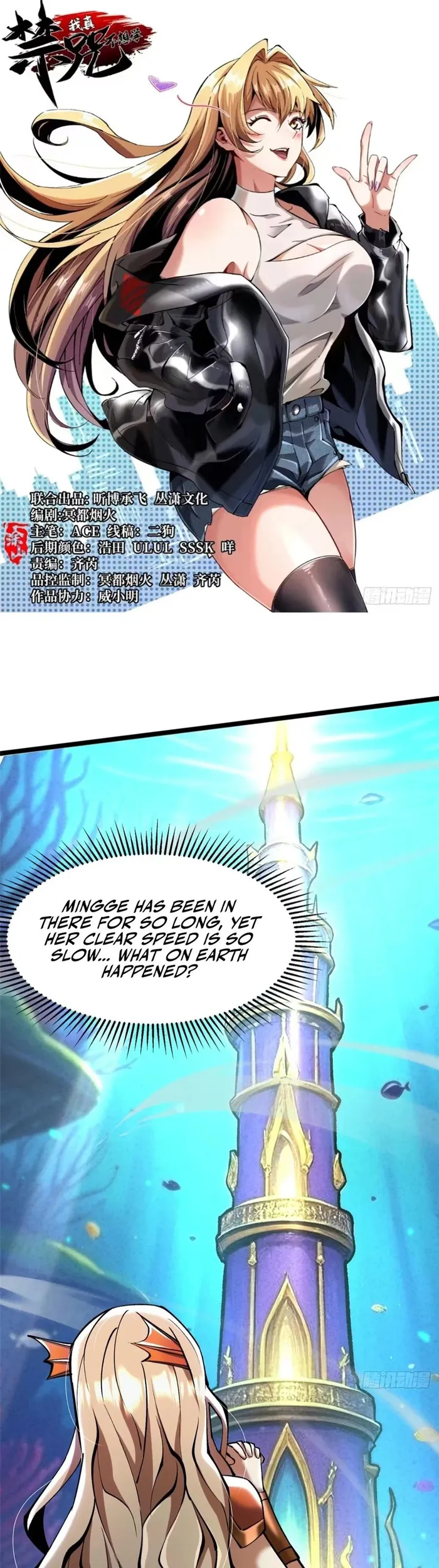 Page 1 of Chapter 138