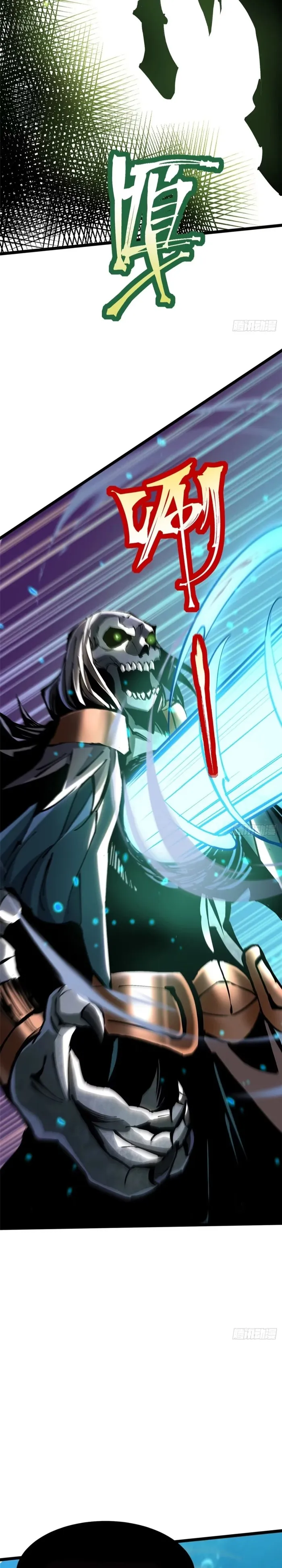 Page 3 of Chapter 138