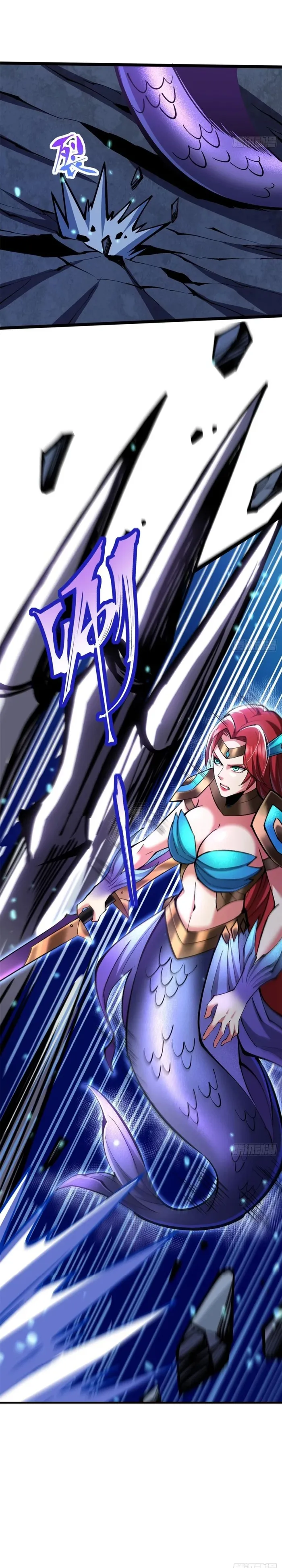 Page 7 of Chapter 138