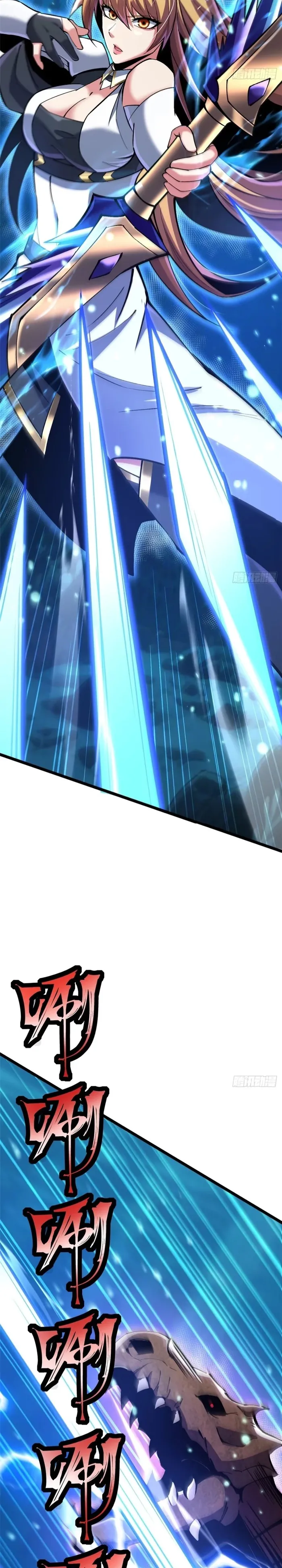 Page 22 of Chapter 138