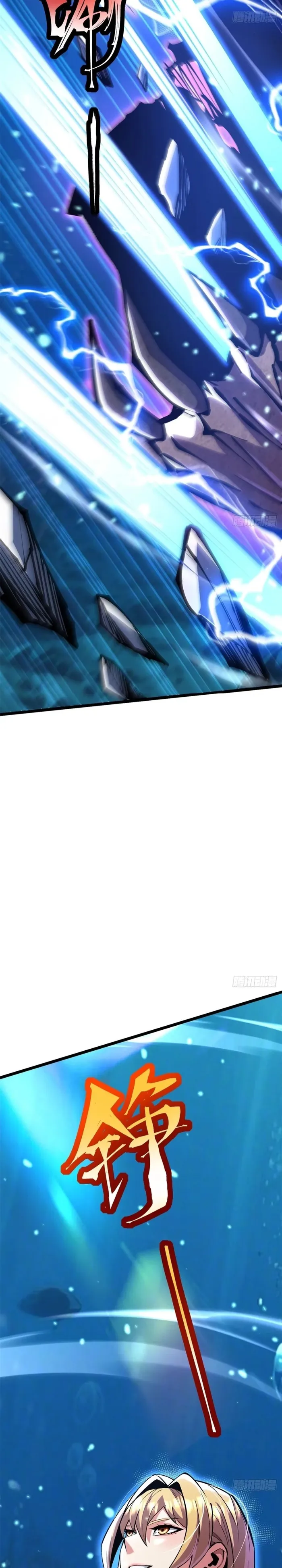 Page 23 of Chapter 138