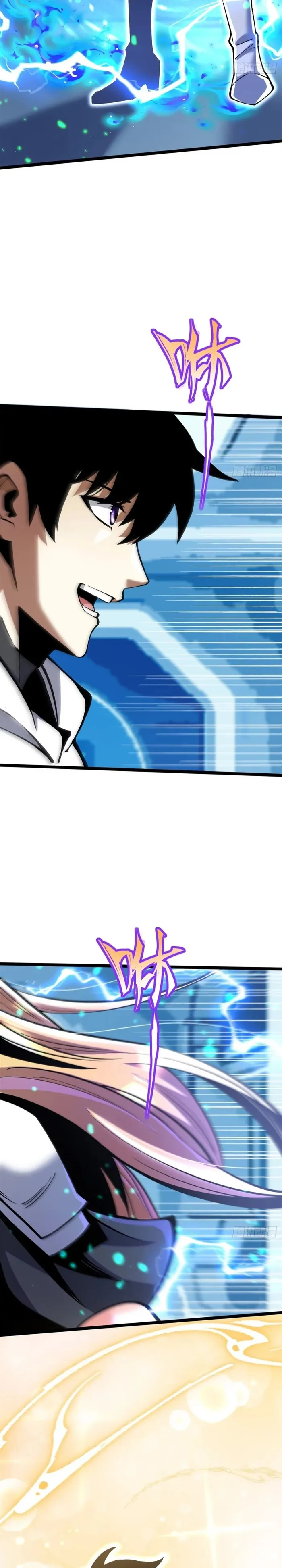 Page 25 of Chapter 138