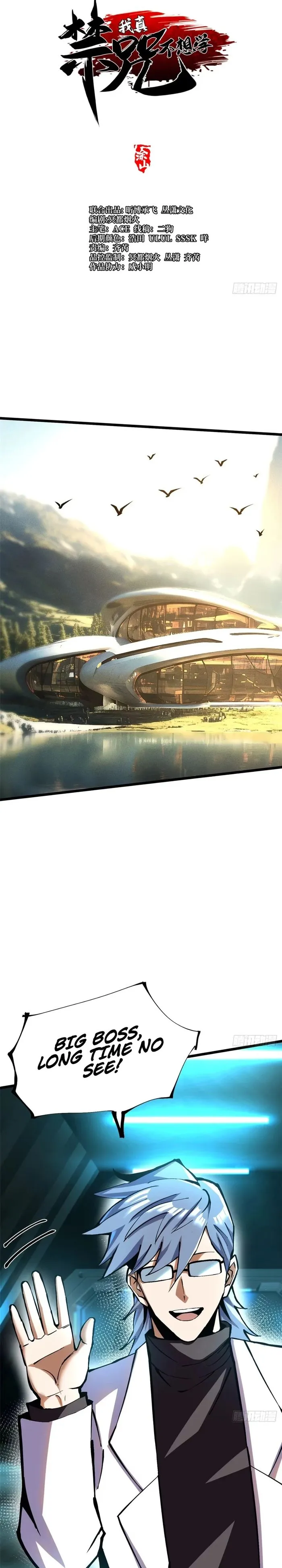 Page 5 of Chapter 139