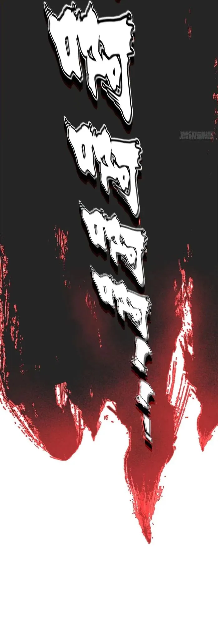Page 13 of Chapter 93