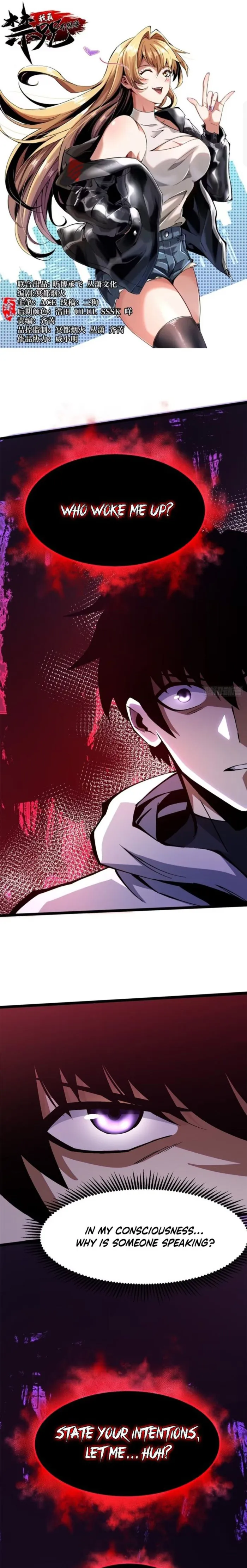 Page 1 of Chapter 94