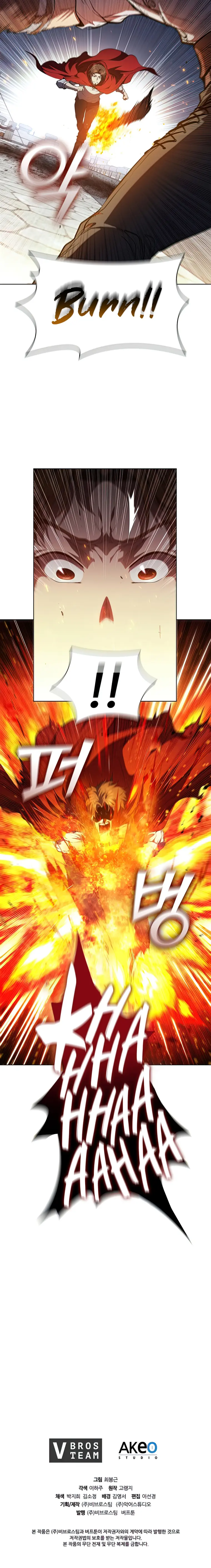 Page 18 of Chapter 57