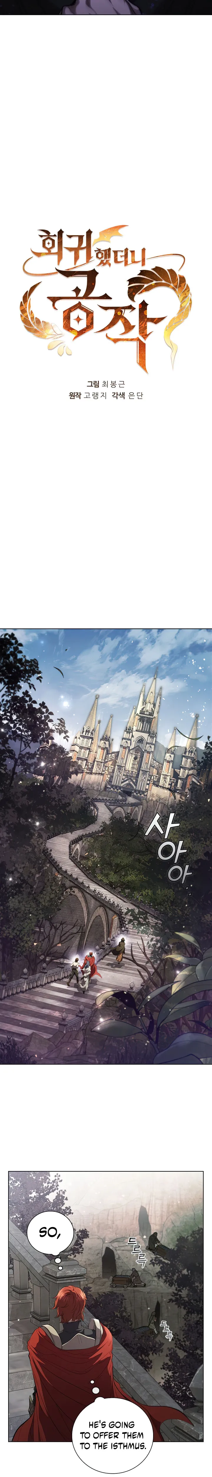 Page 9 of Chapter 72