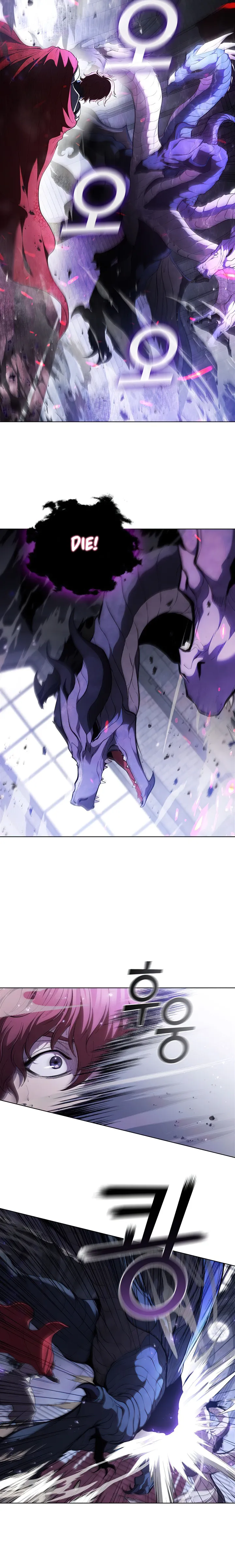 Page 6 of Chapter 73