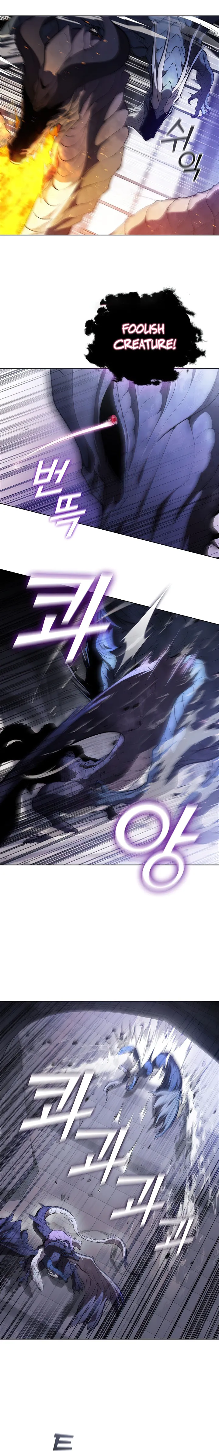 Page 8 of Chapter 73
