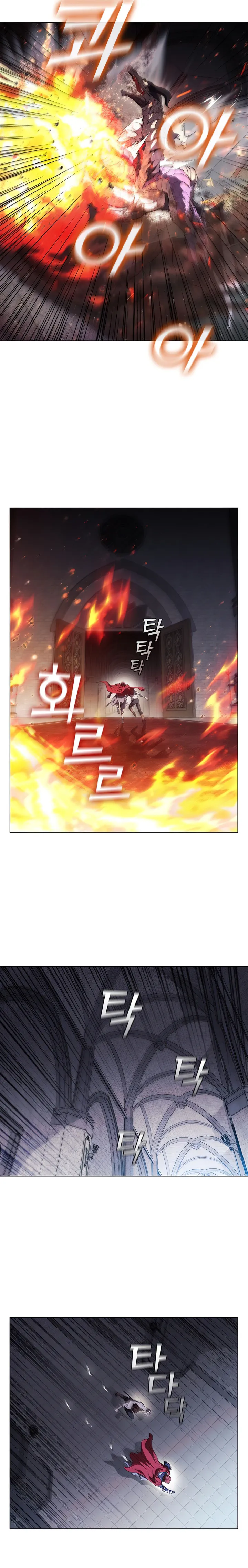 Page 11 of Chapter 73