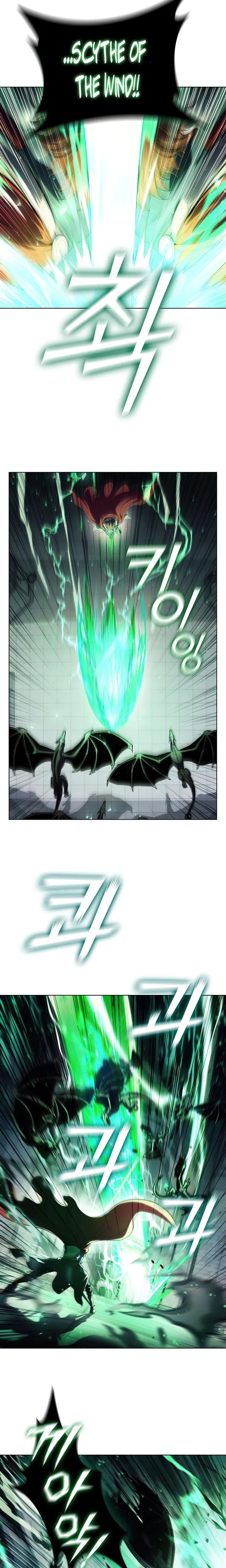 Page 17 of Chapter 73