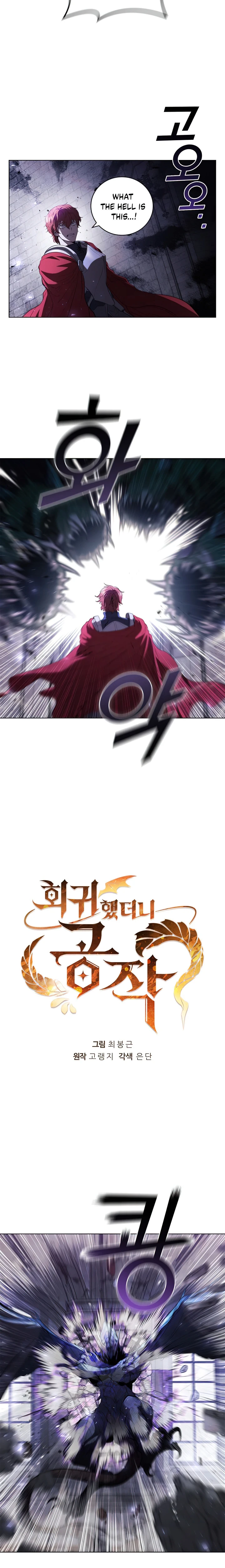 Page 8 of Chapter 74