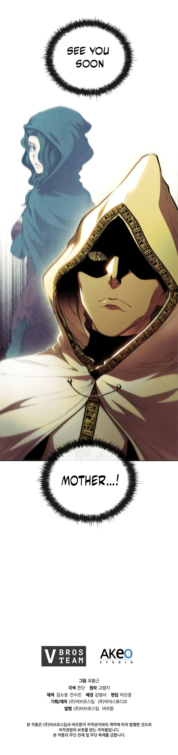 Page 22 of Chapter 75