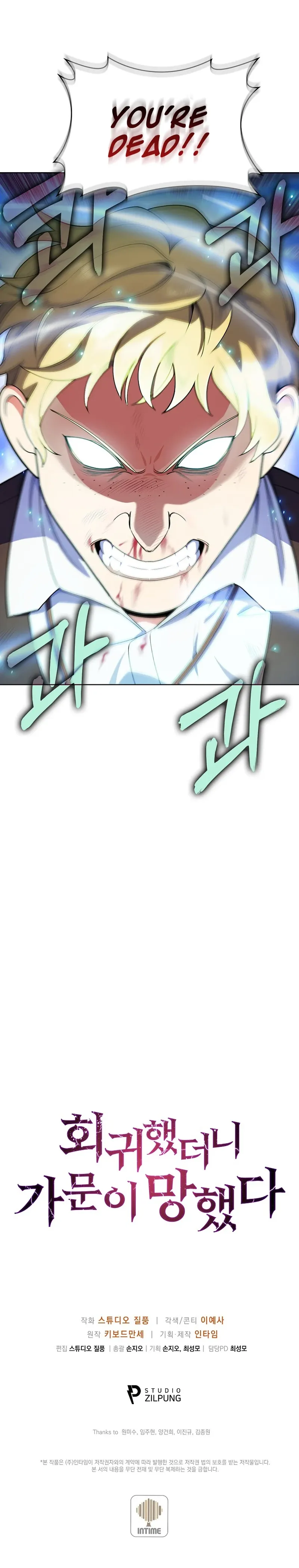 Page 14 of Chapter 10
