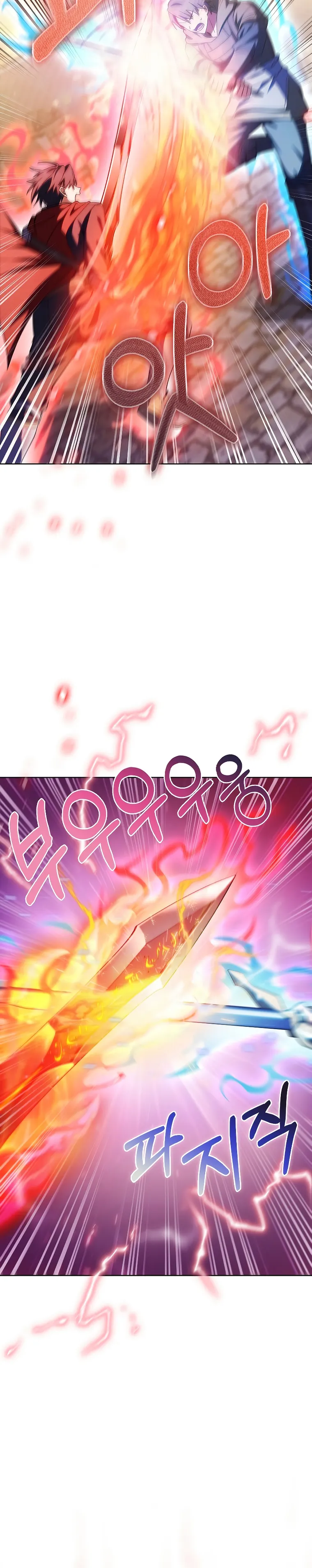 Page 18 of Chapter 42