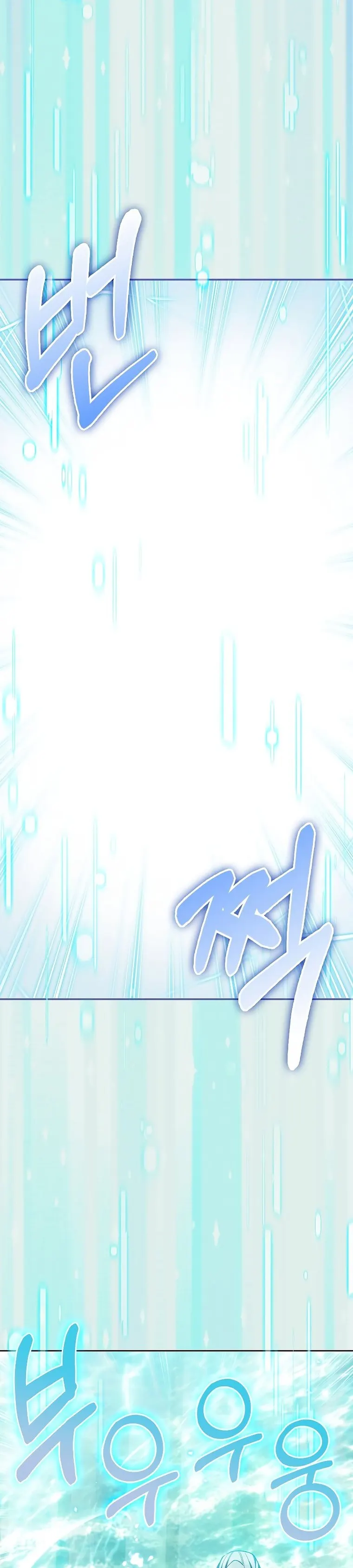 Page 41 of Chapter 42