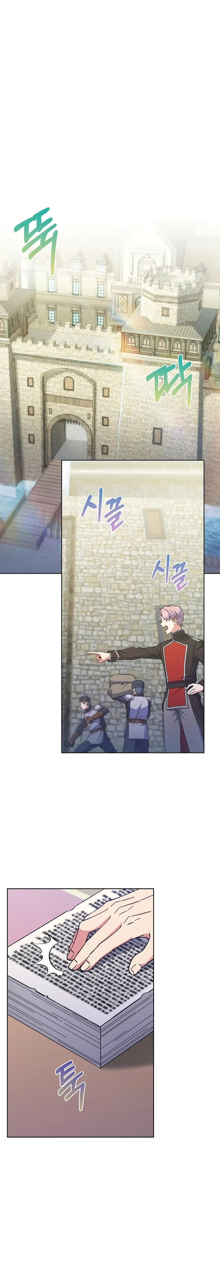 Page 27 of Chapter 43