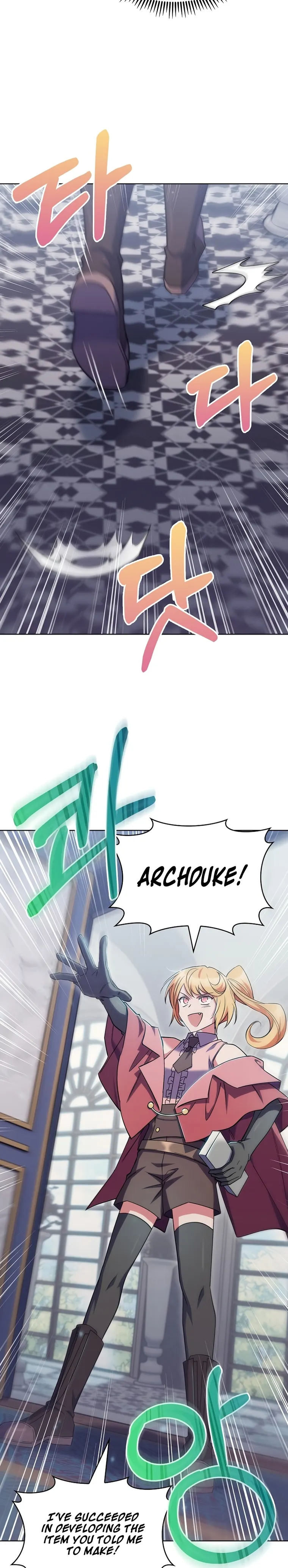 Page 29 of Chapter 44