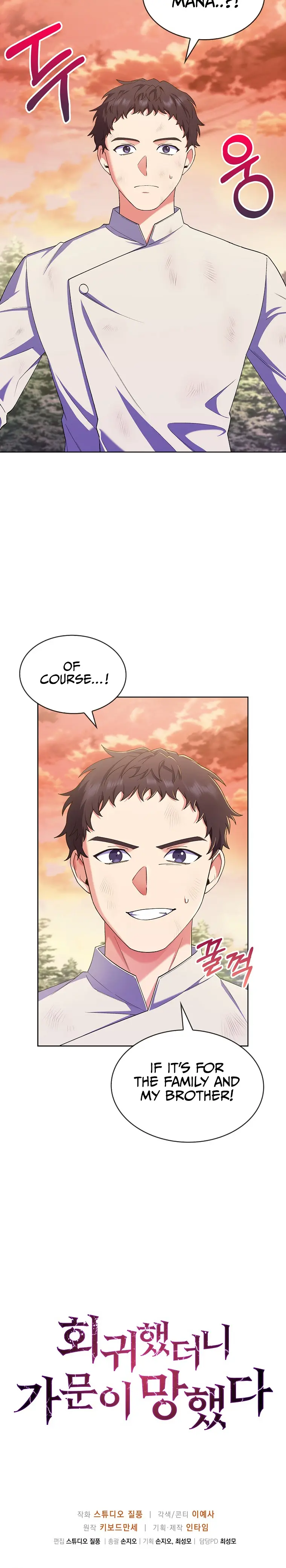 Page 30 of Chapter 5