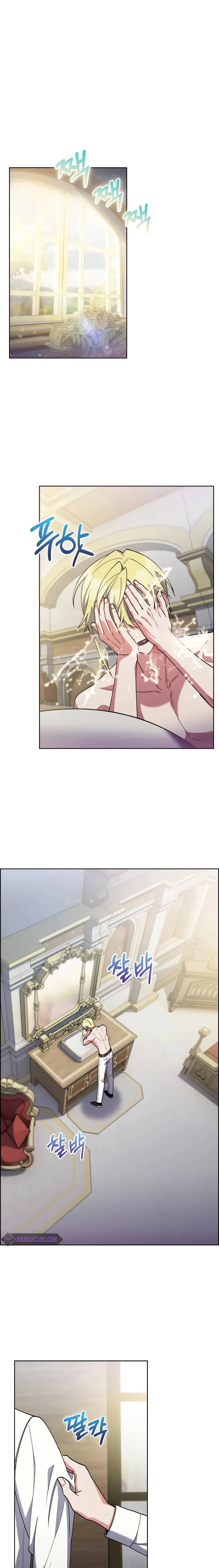 Page 1 of Chapter 88