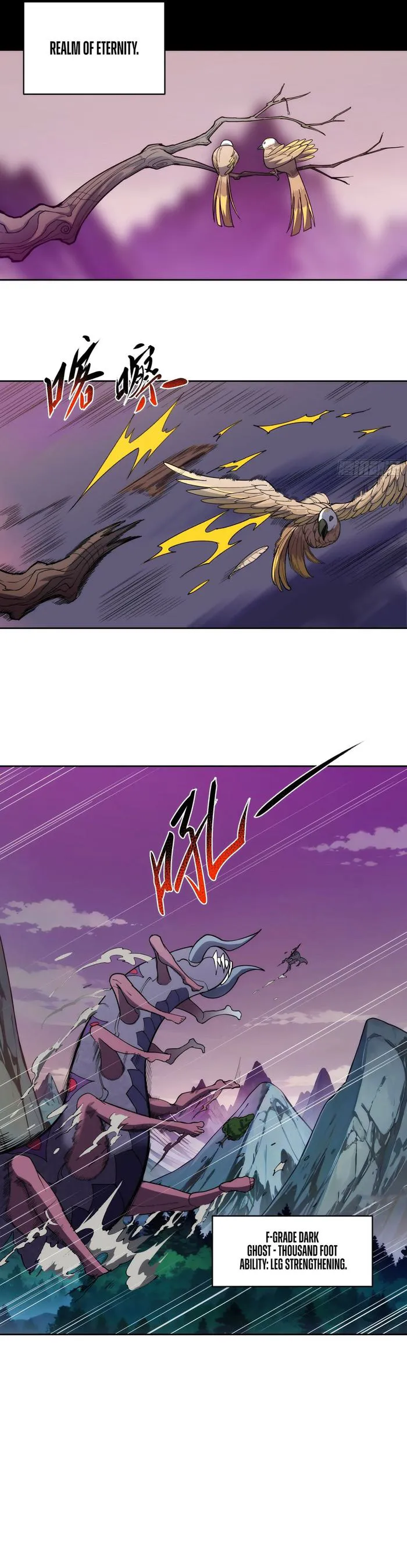 Page 12 of Chapter 14