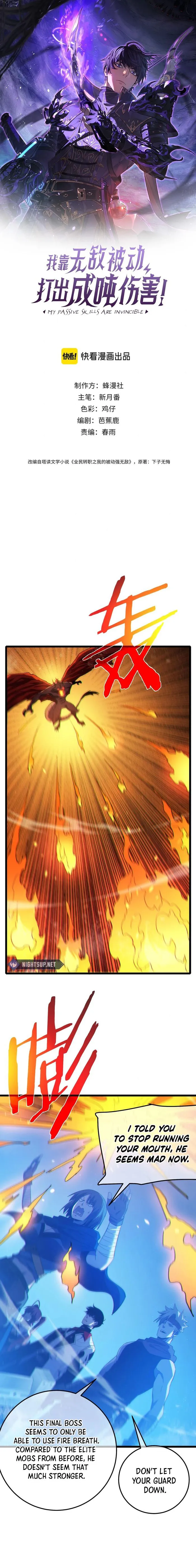 Page 1 of Chapter 104
