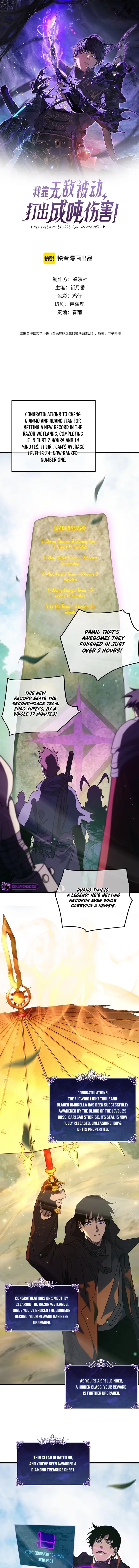 Page 1 of Chapter 23