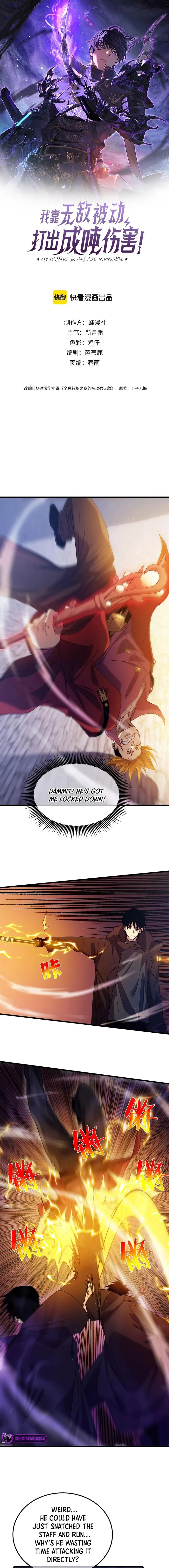 Page 1 of Chapter 32
