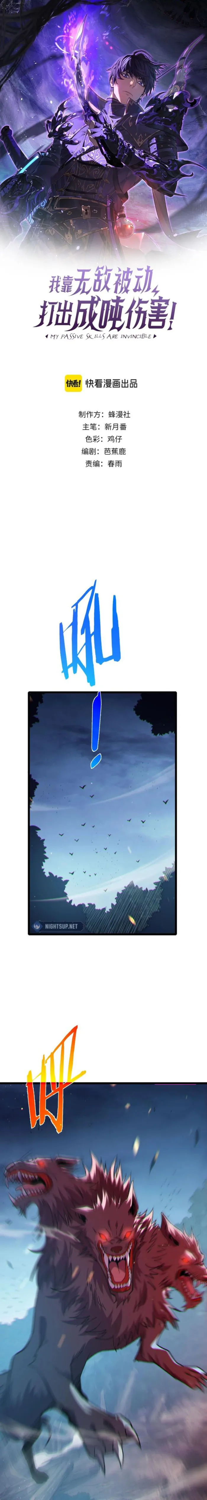 Page 1 of Chapter 73