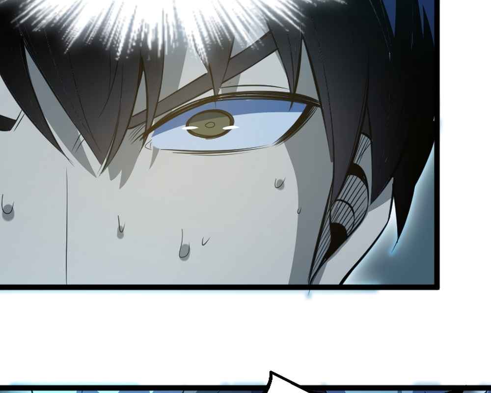 Page 12 of Chapter 17