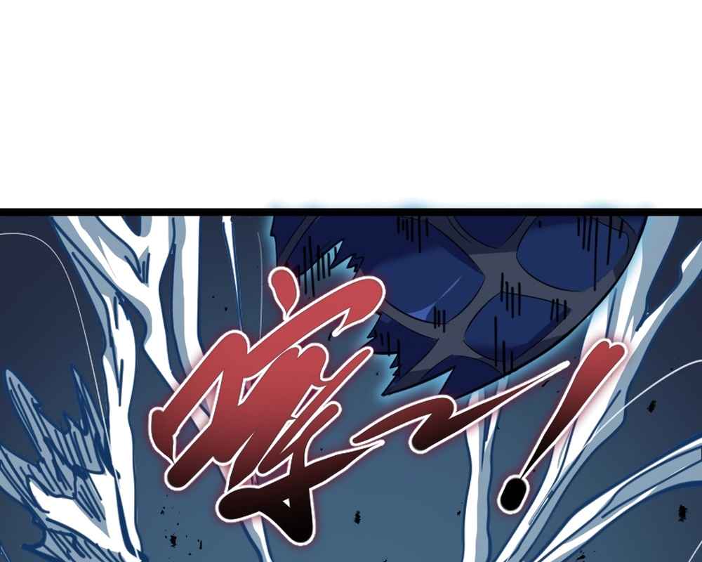 Page 44 of Chapter 17