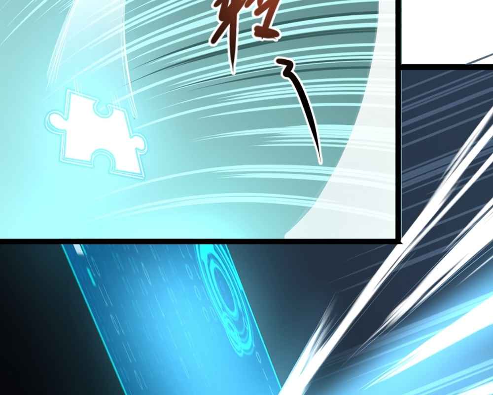 Page 72 of Chapter 17