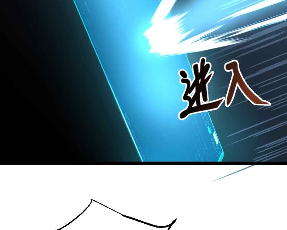Page 73 of Chapter 17