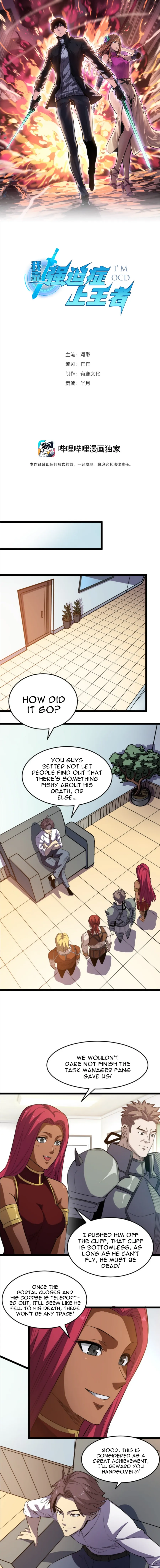 Page 1 of Chapter 18