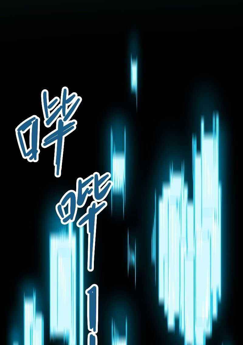 Page 44 of Chapter 1
