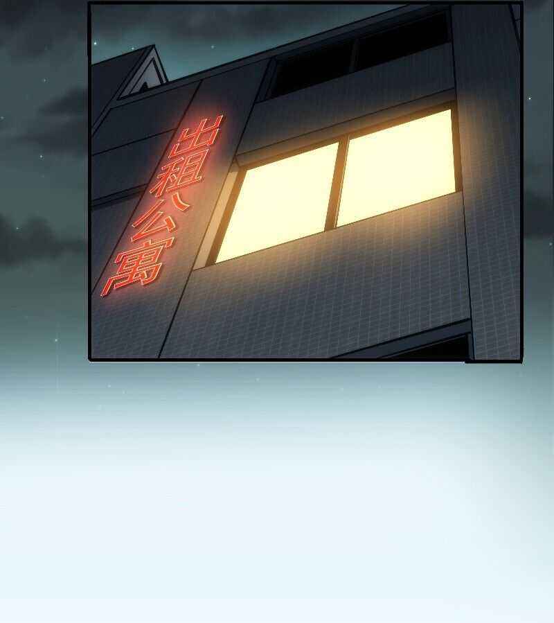 Page 59 of Chapter 1