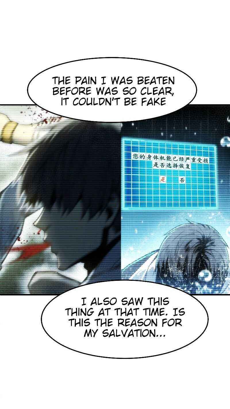 Page 73 of Chapter 1
