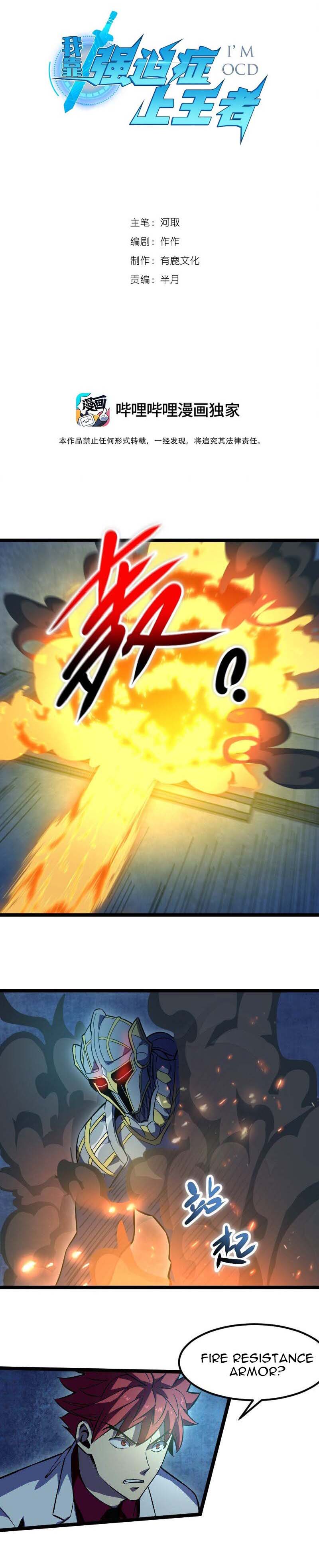 Page 1 of Chapter 22