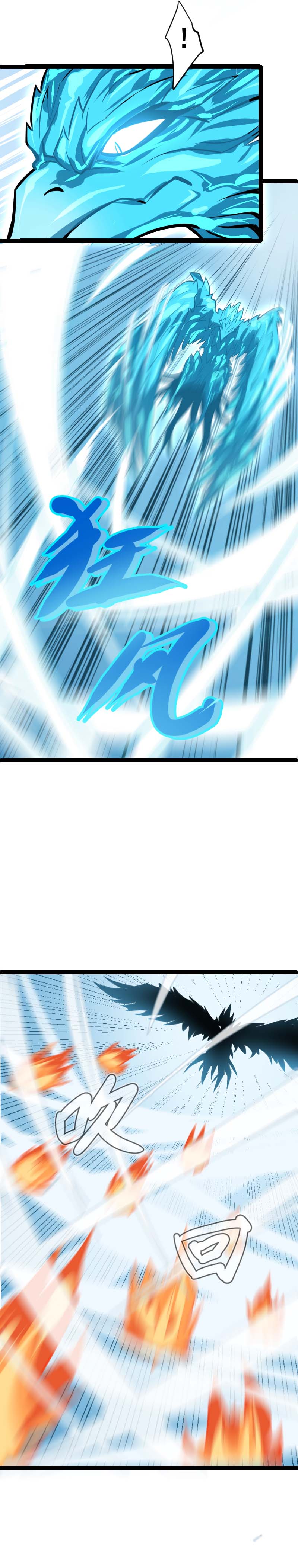 Page 6 of Chapter 24