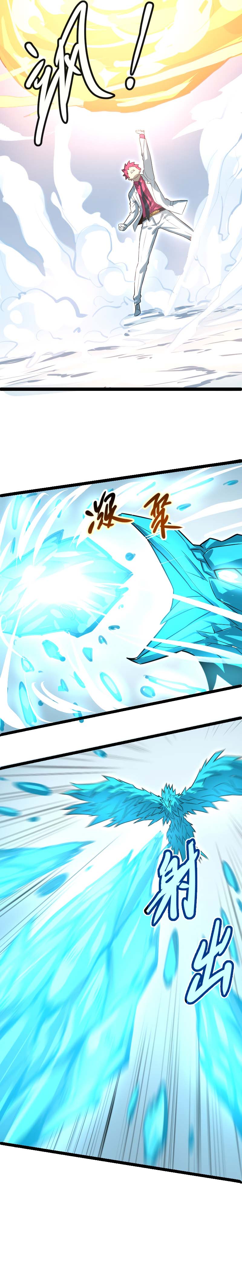 Page 8 of Chapter 24