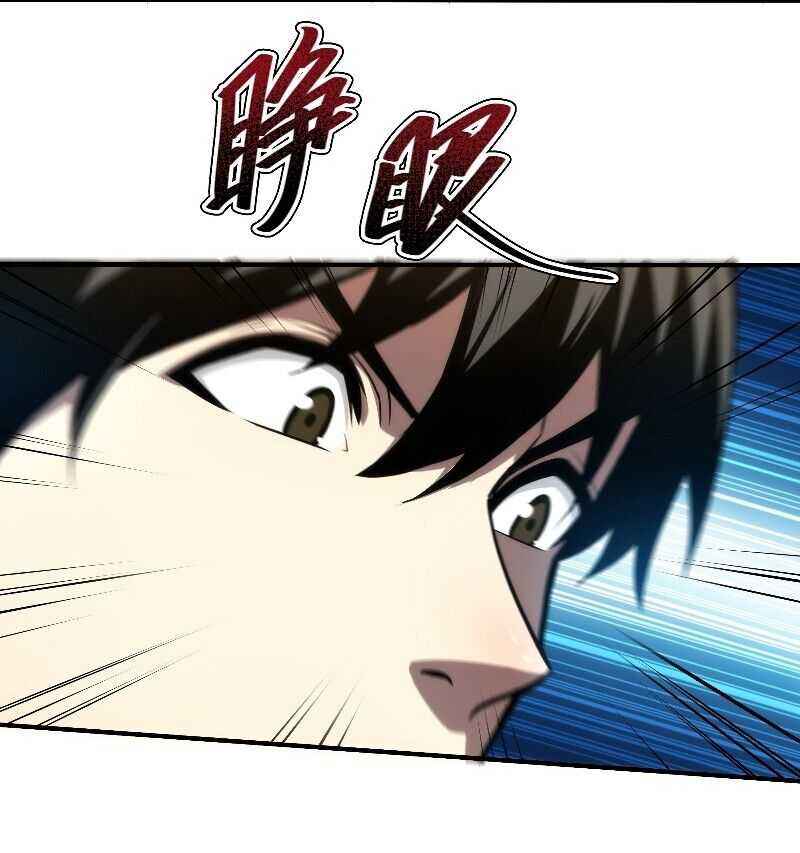 Page 47 of Chapter 2