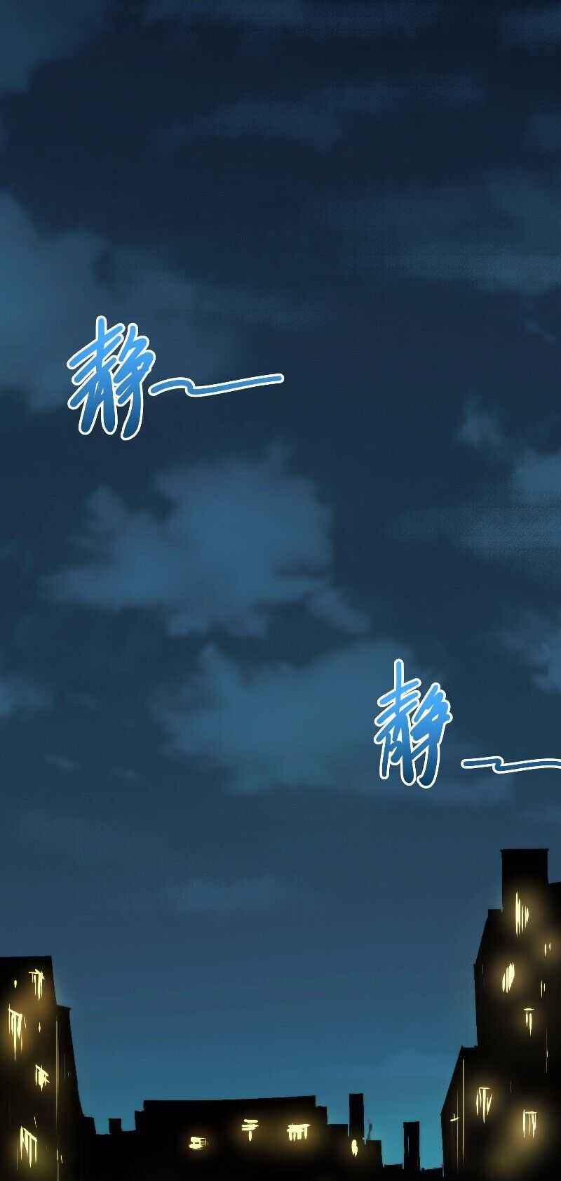 Page 66 of Chapter 2