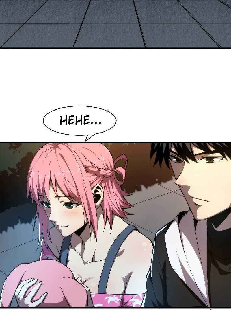Page 68 of Chapter 2