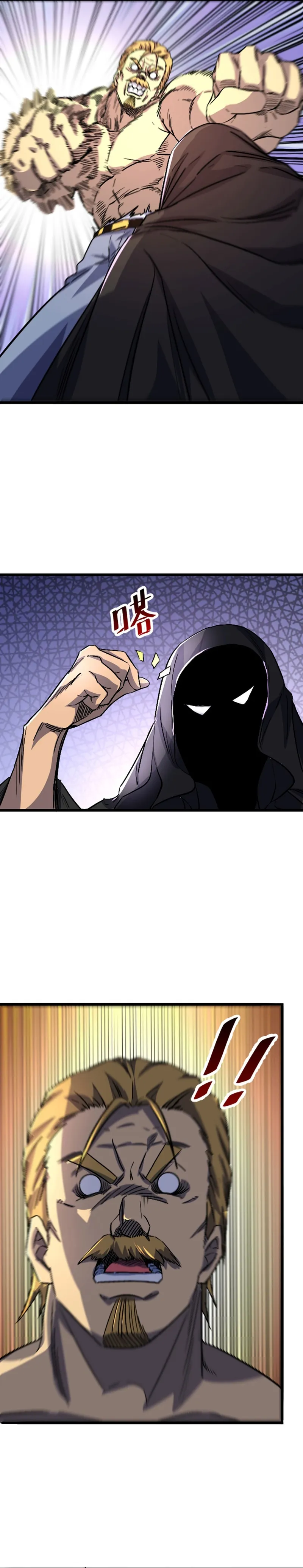 Page 3 of Chapter 49