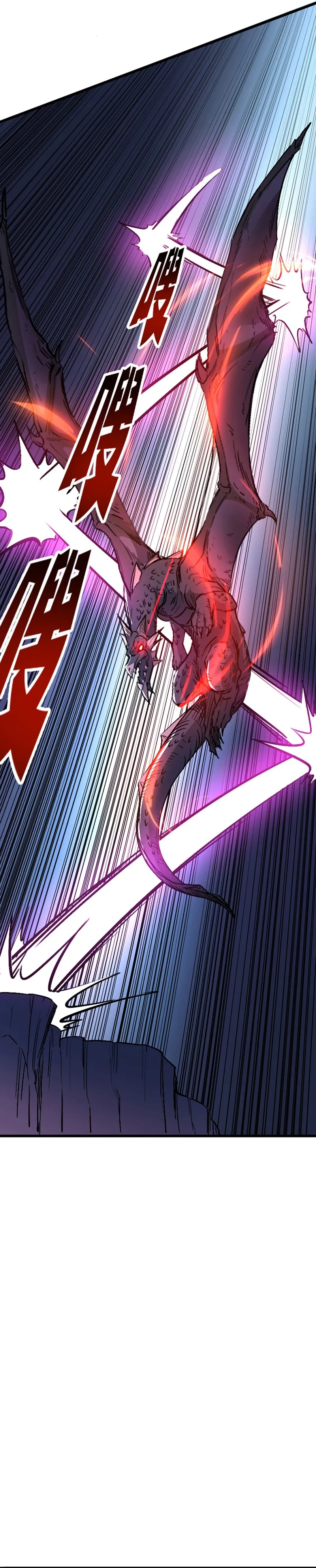 Page 7 of Chapter 50