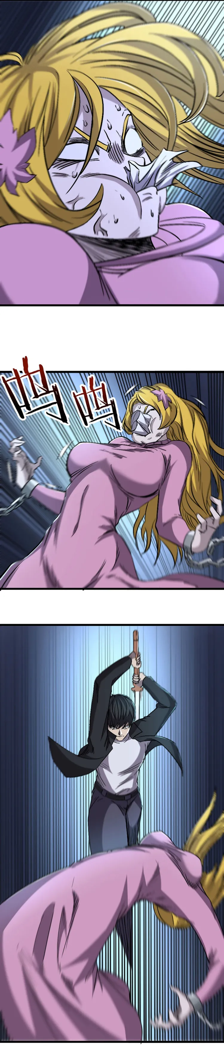 Page 10 of Chapter 52