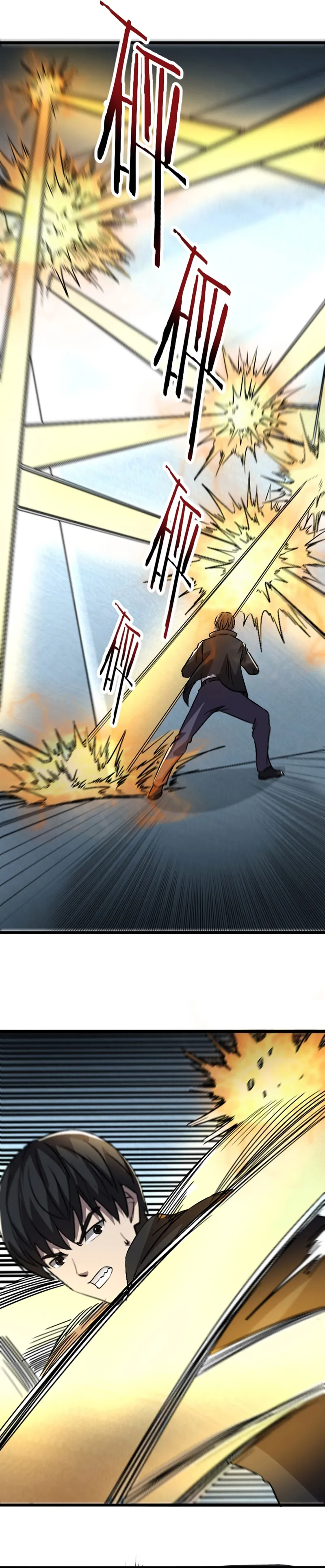 Page 6 of Chapter 56